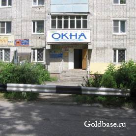 Продажа ПСН  140кв.м