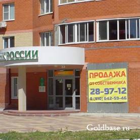 Магазин Ул Васильевская