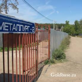 Продаю хороший земельный участок 6 соток