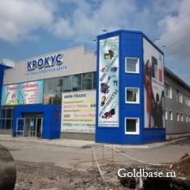 Продается часть торгового центра.