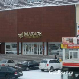 В ТЦ Махаон предлагаются торговые площади в аренду.
