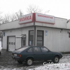 Продается автомойка и шиномонтаж