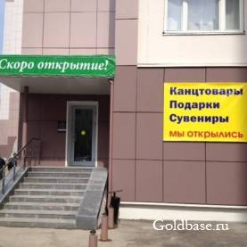 Продам Аптеку