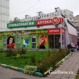 в аренду помещение 50м2