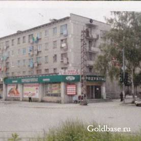 Продам магазин