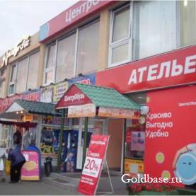 Торговая площадь в аренду