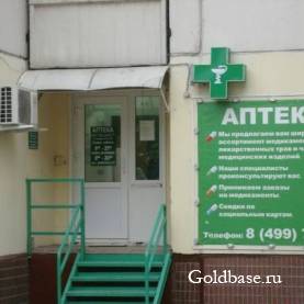 Продаю аптечный пункт