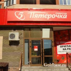 Продам магазин Сумок и аксессуаров