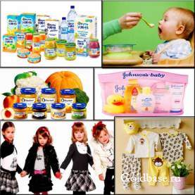 в субаренду торговую площадь