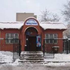 Продаю отдельно стоящий Магазин "ПРОДУКТЫ"