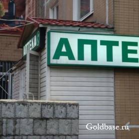 Продается помещение 52,5м2