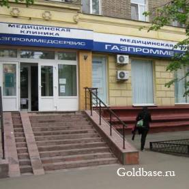 Продажа помещение 455 кв.м. Медцентр.