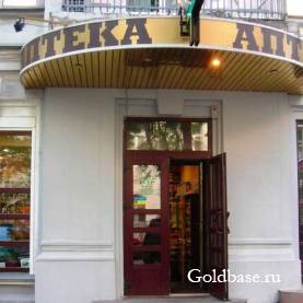 Аренда помещений под аптеку 61м2