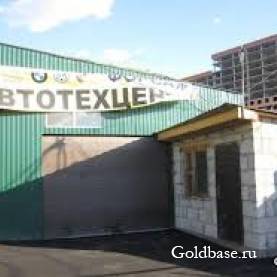 Предлагаем снять помещение под автосервис 410м2