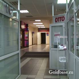 Продажа торгово-офисного помещения (ПСН) 300м2