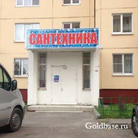 Продам нежилое помещение 55кв.м., ул.Горького