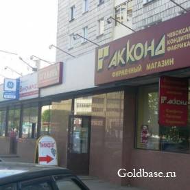 Сдам офис 160кв.м., ул.Татарстан