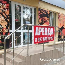 Сдам коммерческую недвижимость 46кв.м., Гагарина