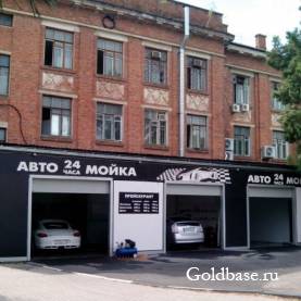 Сдам Автомобильную мойку 145кв.м., Зиповская