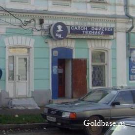 Продажа Магазинов В Новочеркасске