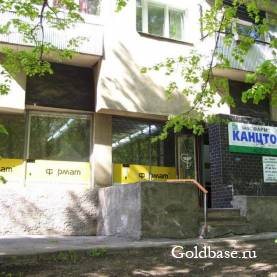 ПСН на продажу