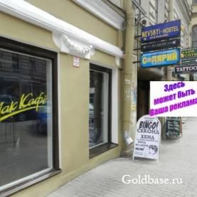 Сдам офис 18кв.м., ул.Рубинштейна