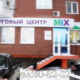 Сдам в аренду площади  ТЦ