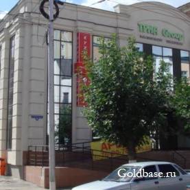 офис в центре города в аренду