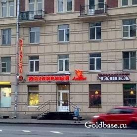 В аренду Торговое помещение 46кв.м., Новочеркасская