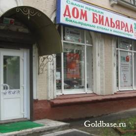 Продажа помещения 171кв.м. от собственника