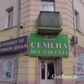Продается Торговое помещение 50квм, ул.Диановых